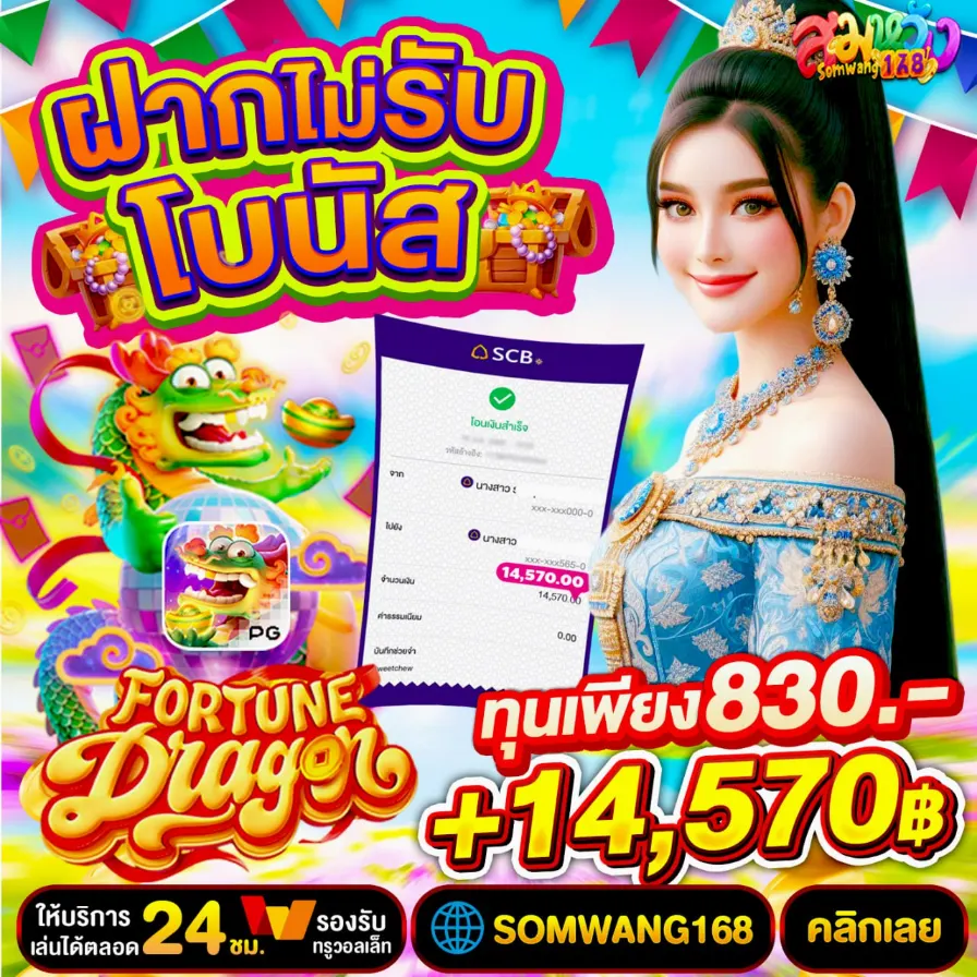 สล็อต สมหวัง